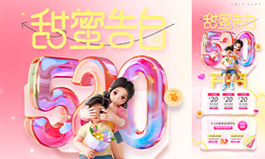̵520˽ŻӪ