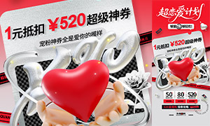 520˽ֱԤ溣PSDز