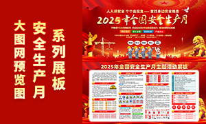 2025ȫȫչPSDز
