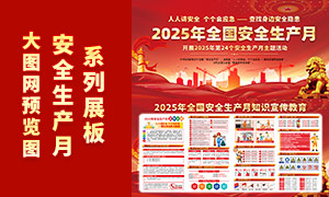 2025ȫȫչPSDԴļ