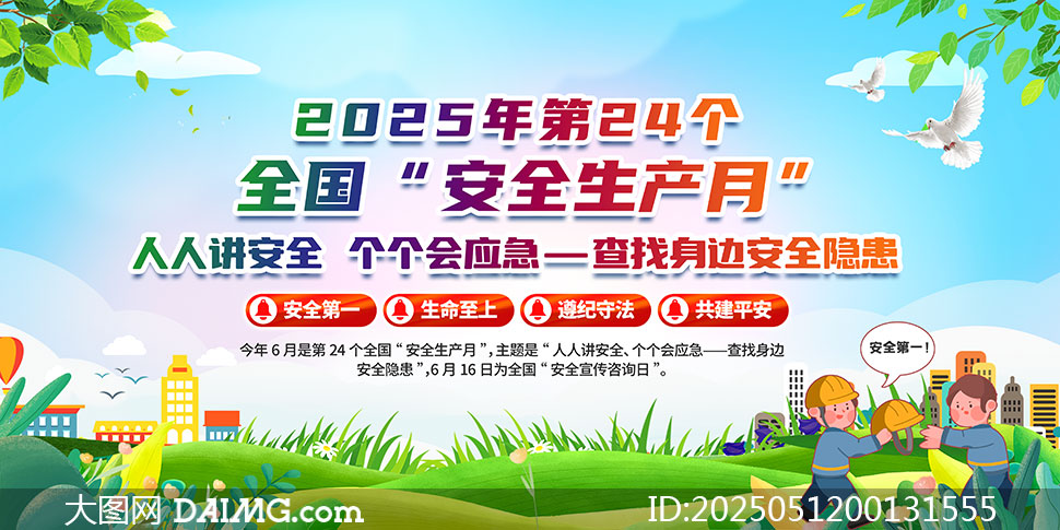 2025ȫȫ³չPSDز