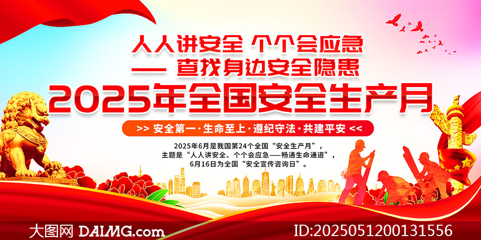 2025갲ȫ³չPSDԴļ