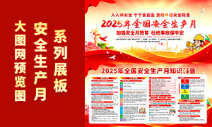 2025갲ȫ֪ʶչPSDز