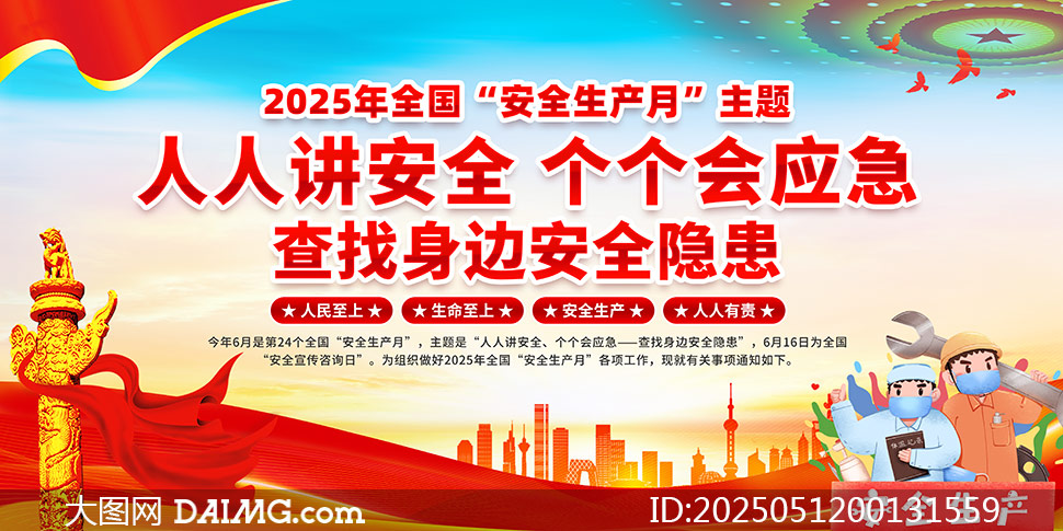 2025ȫȫPSDز