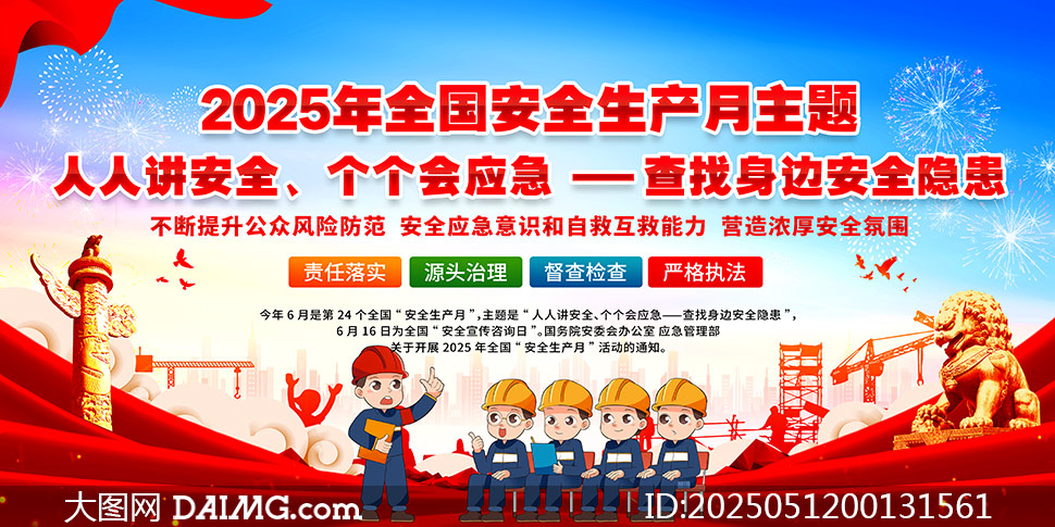 2025ȫȫa(chn)»չPSDģ