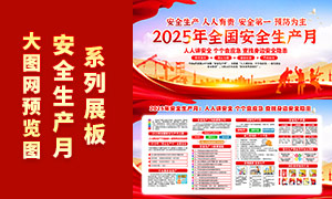 2025갲ȫ»PSDԴļ