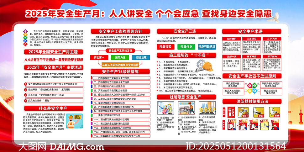 2025갲ȫ»PSDԴļ