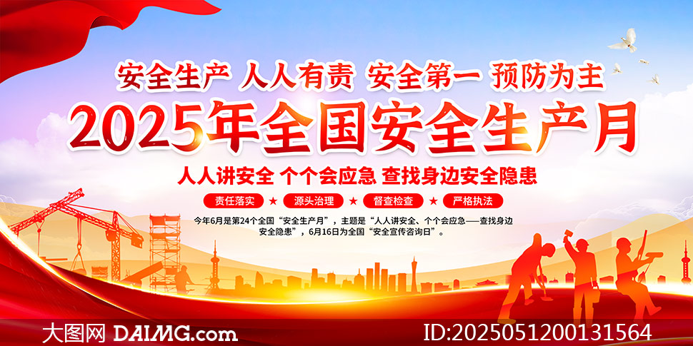 2025갲ȫ»PSDԴļ