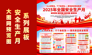 202524ȫȫչPSDز