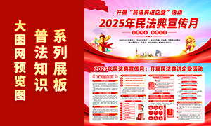 2025񷨵³չPSDԴļ