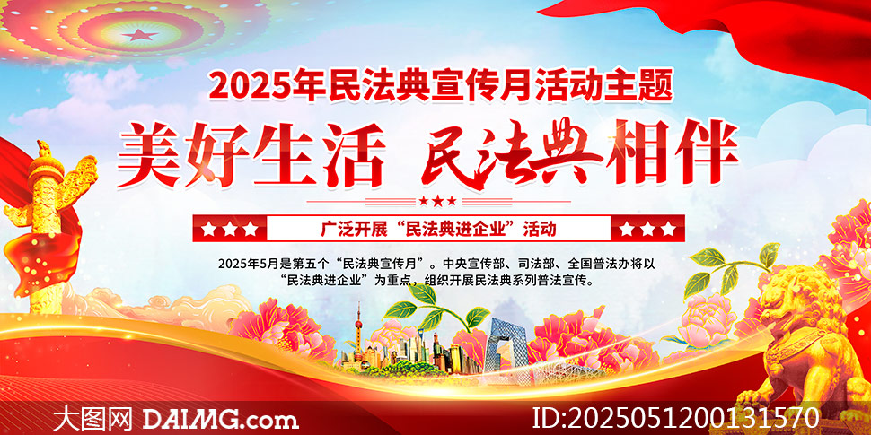 2025񷨵չPSDģ