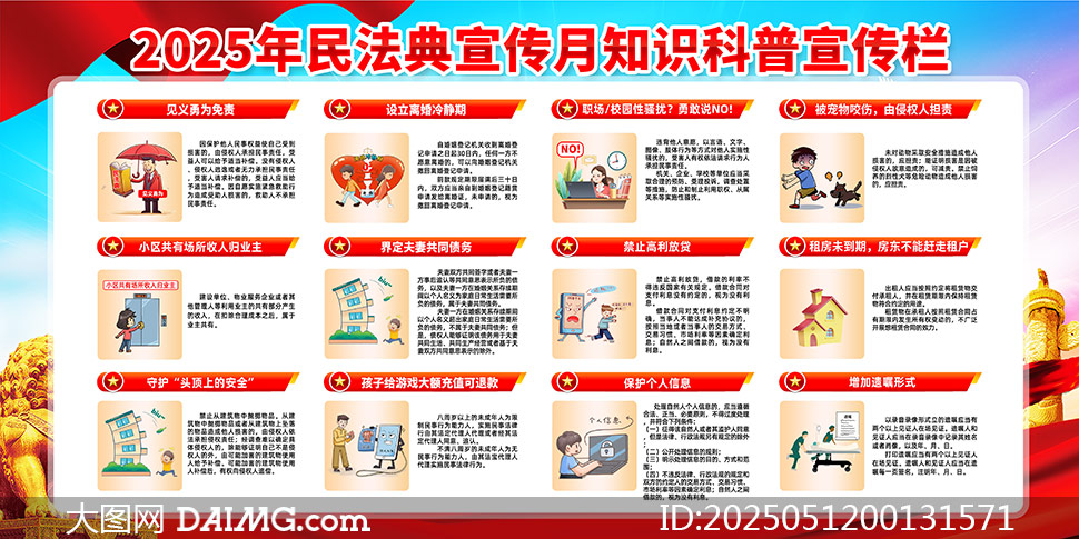 2025傀񷨵չPSDز