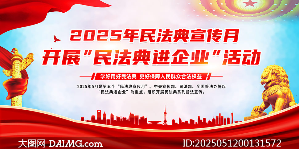 2025񷨵չPSDԴļ