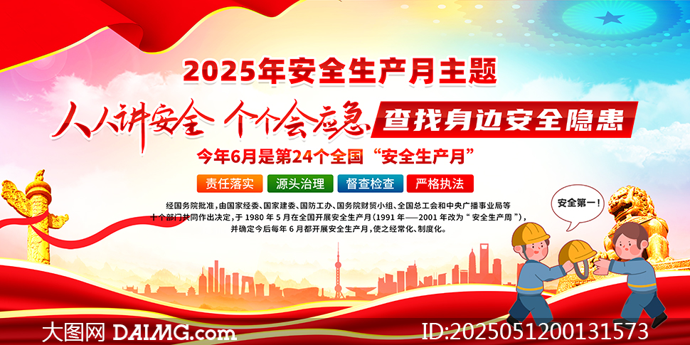 202524ȫȫPSDز