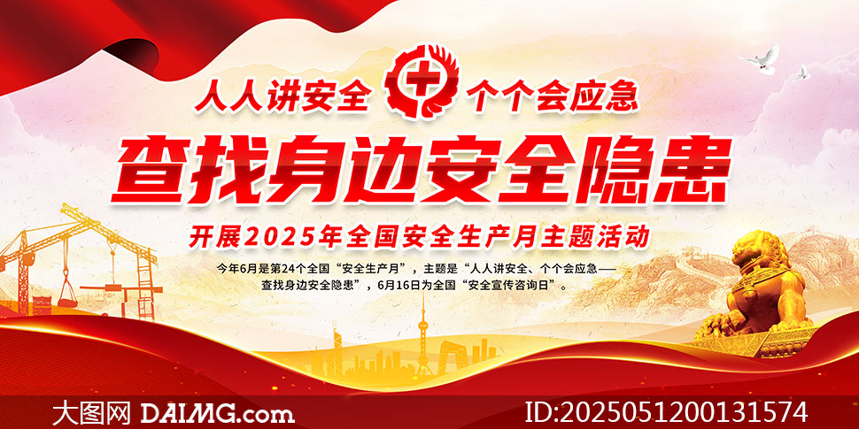 2025ȫ(gu)ȫa(chn)»(dng)PSDز