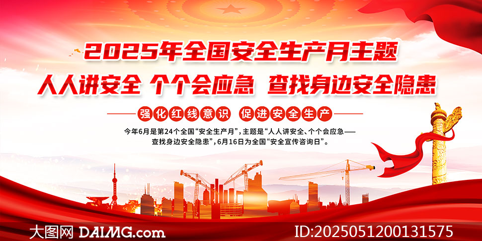 202524(g)ȫ(gu)ȫa(chn)չPSDģ