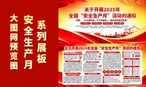 2025갲ȫ»չPSDز