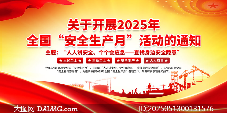 2025갲ȫ»չPSDز