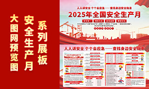 2025갲ȫ»չʸز