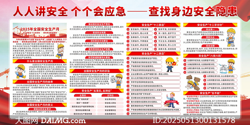 2025갲ȫ»չʸز