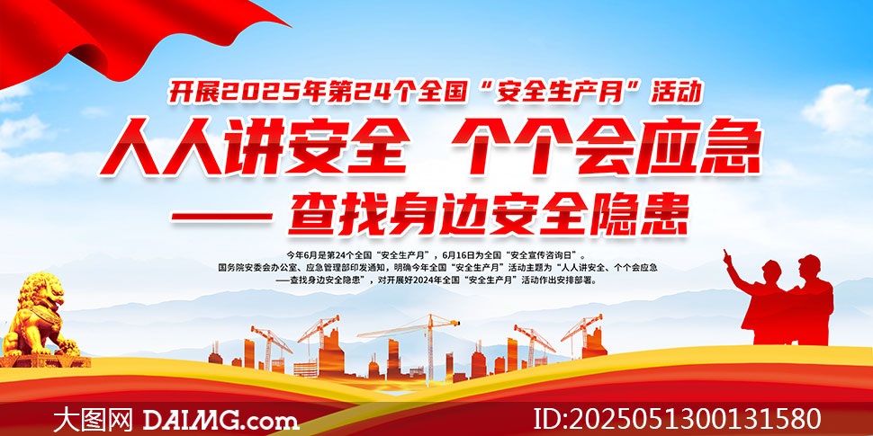 2025ȫȫ»PSDԴļ