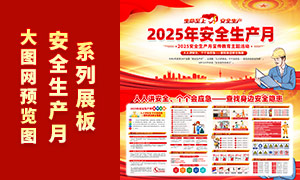 2025갲ȫչPSDԴļ