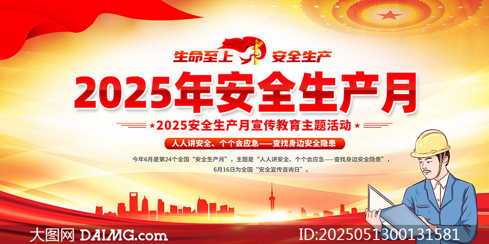 2025갲ȫչPSDԴļ