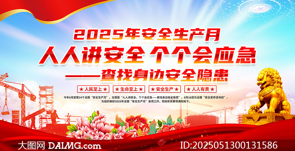 2025ȫȫ»չPSDز