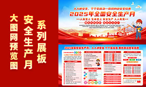 202524ȫȫչPSDԴļ