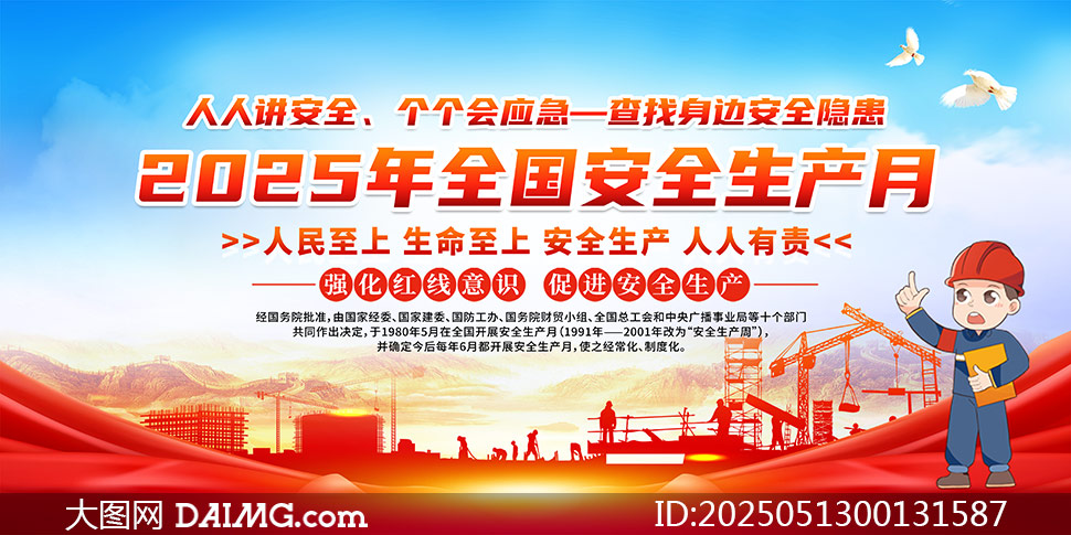202524ȫȫչPSDԴļ