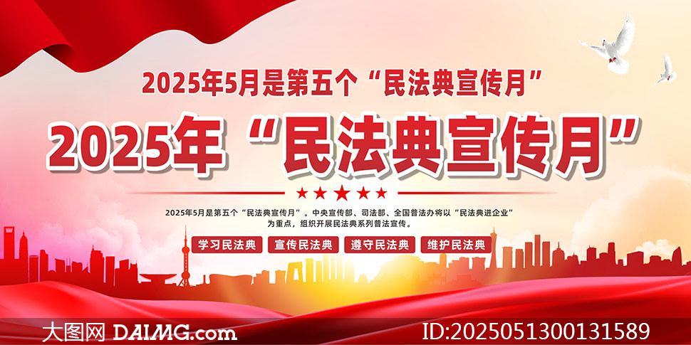 2025񷨵»(dng)(ni)չʸز