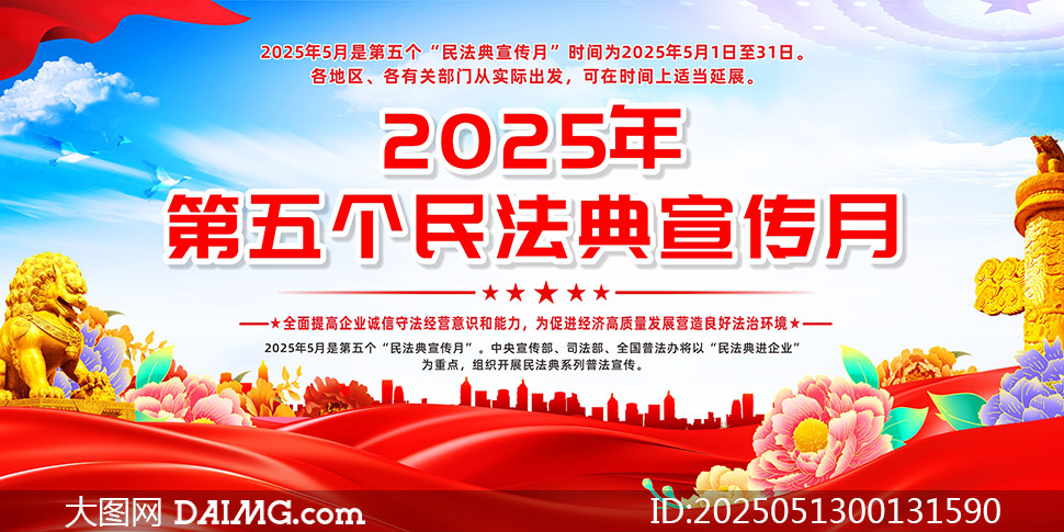 2025񷨵չʸز