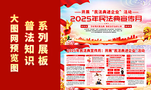 2025񷨵»չPSDģ
