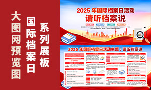 2025ʵջPSDز