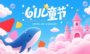 һͯ(ji)옷չPSDز