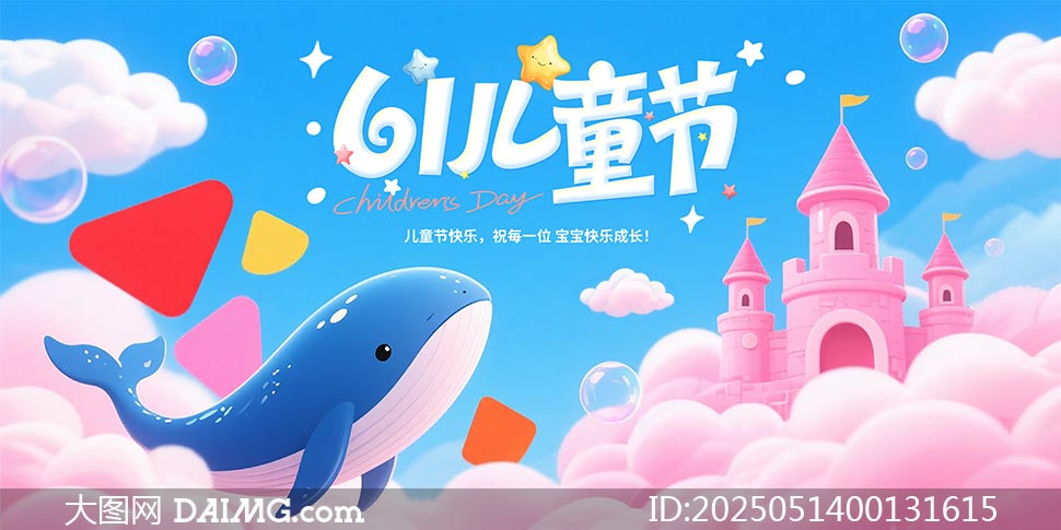 һͯ(ji)옷չPSDز