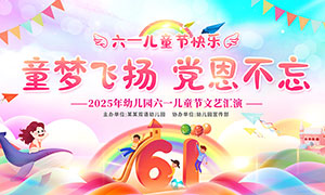 2025һͯˇRݱչPSDز