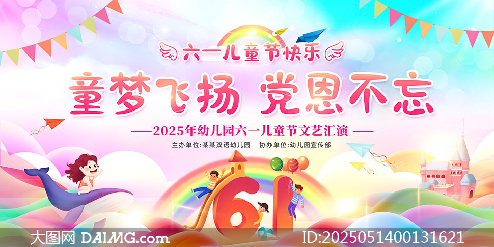 2025һͯˇRݱչPSDز