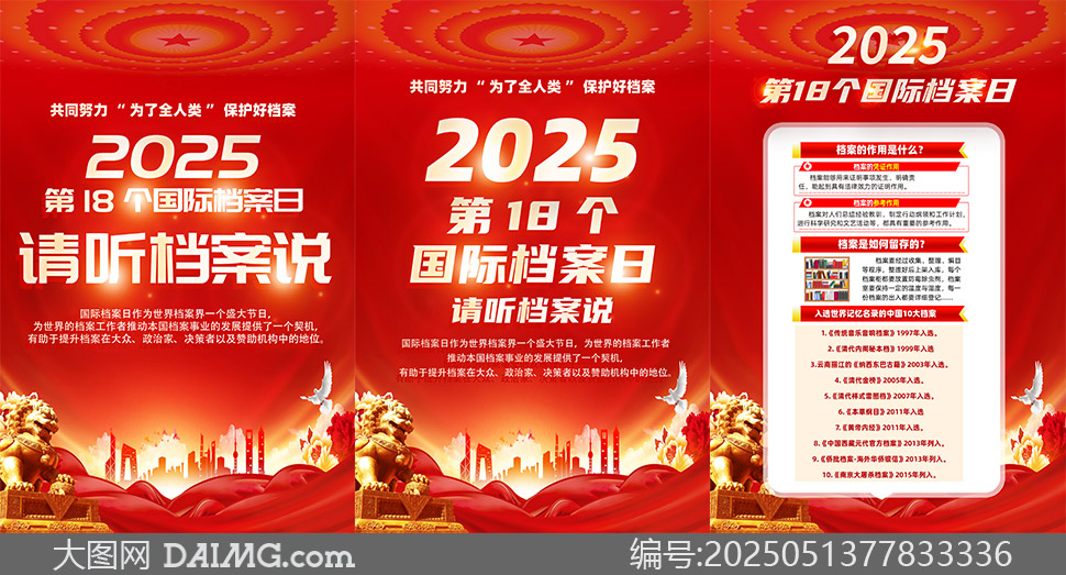 2025HnDչPSDز