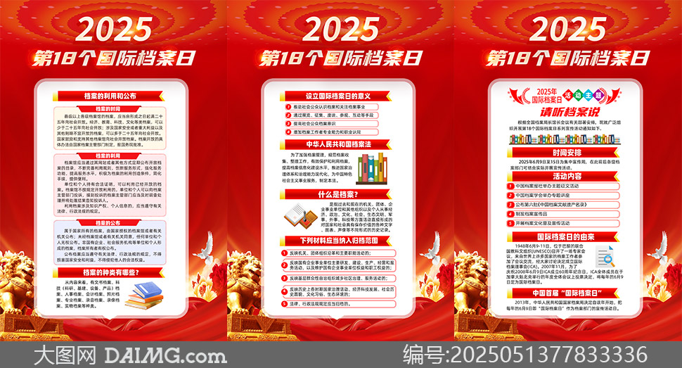 2025HnDչPSDز