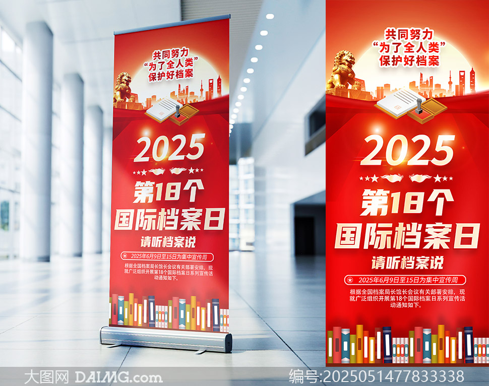 2025ʵջչ