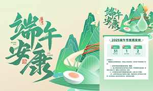 2025繝żٰźOӋPSDز