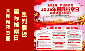 2025HnչPSDز