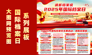 2025HnչPSDԴļ
