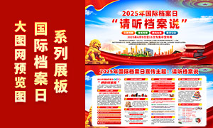 2025HnչPSDԴļ