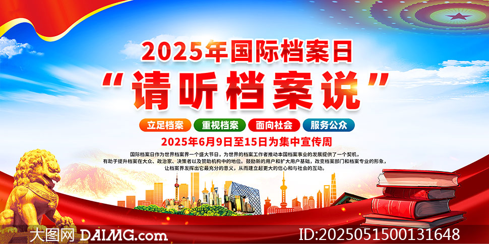 2025(gu)HnչPSDԴļ