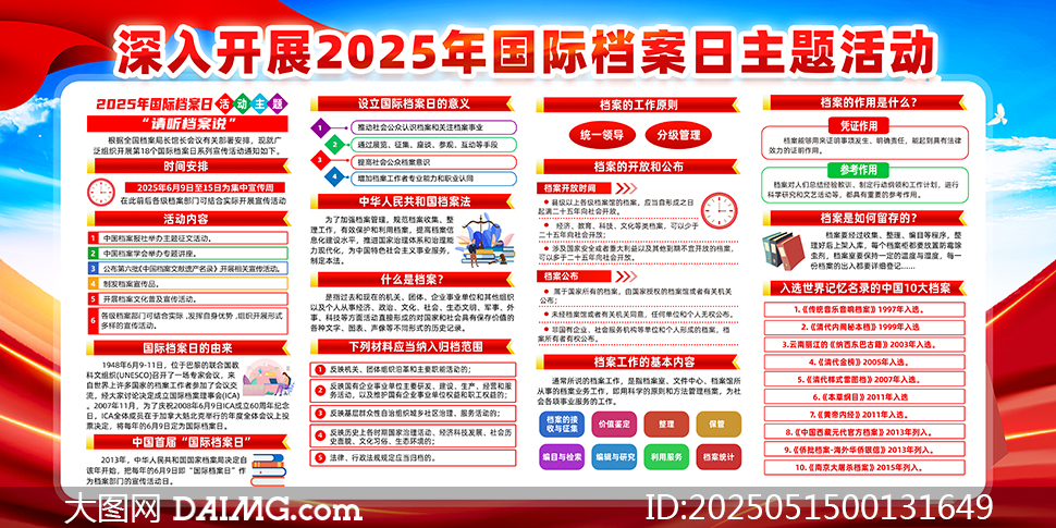 202518HnչPSDز