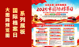 2025Hn}PSDز