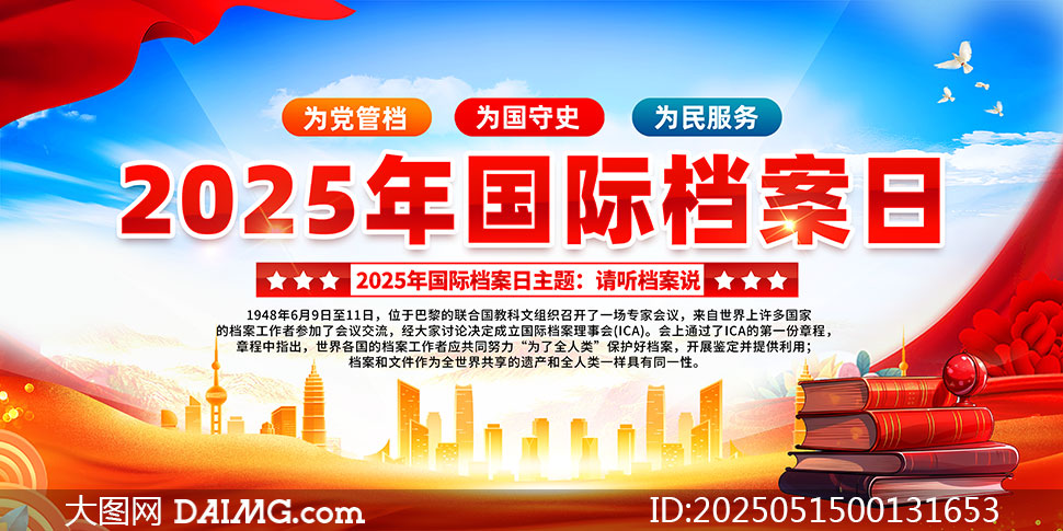 202518ʵչPSDԴļ