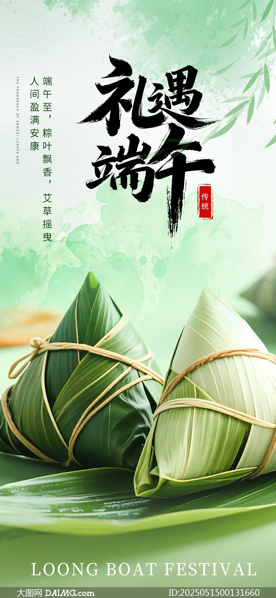 }繝(ji)֙C(j)(bo)PSDز